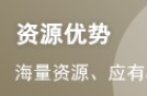 2024年二级建造师《水利工程》模拟试题