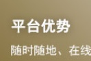 云南省执业药师协会关于2023年度执业药师继...