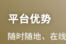 初级会计经济法基础考点：工作时间和休息休...