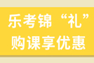 2024年注册会计师考试报名条件是什么？