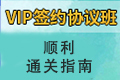 护士资格考试《专业实务》真题及答案