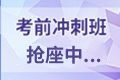 2020年一级消防工程师《案例分析》基础试题...