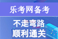 2020上半年云南银行从业资格考试时间6月13日...